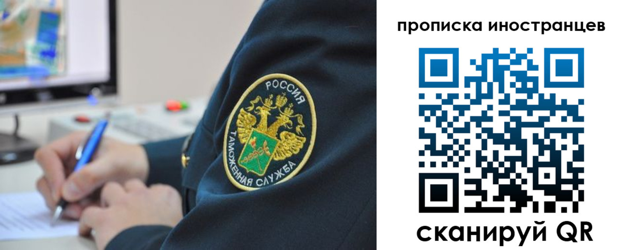 временная регистрация недорого в Сосенском