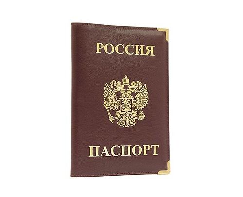 прописка в Сосенском