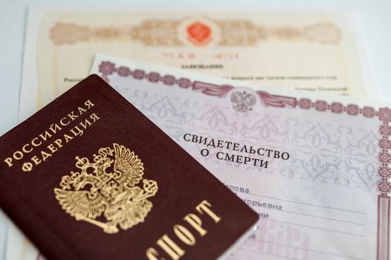прописка в Сосенском